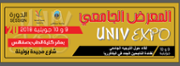 UnivExpo in Sfax