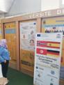 UnivExpo in Sfax